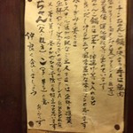 コーチン亭 せら - 