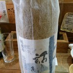 あなぐま亭 - 話したい事がある(笑)