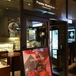 ピエール マルコリーニ - 2016.06 ミッドランドの地下、名鉄方面からの入口にあります。