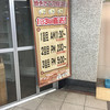 食ぱんの店　春夏秋冬 高速神戸店