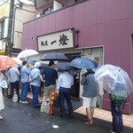 麺屋一燈 - 20人以上の列