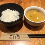 唐揚げ食堂 ごいち - 定食のごはんとスープ