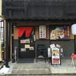 にんにく豚丼 京都・西浦 - 