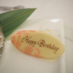 S.S.コロンビア・ダイニングルーム - バースデープレート