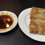 台湾小料理　香城 - 大根餅。かなり柔らかめ。元からカットされてました。