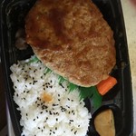 れこっず - ハンバーグ弁当