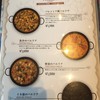 スペイン料理＆ワイン パエリア専門店　ミゲルフアニ 横浜店