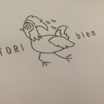 Yakitori Toribian - 