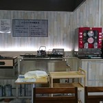 地産他消いかきん茶屋 - 店内