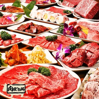プレミアム和牛極上コース 焼肉食べ放題 2h 6 480円 新横浜 個室 宴会 焼肉 誕生日 送別会 大人数 閉店 肉屋の台所 新横浜ミート 新横浜 焼肉 食べログ プレミアム和牛極上コース 焼肉食べ放題 2h 6 480円 新横浜 個室 宴会 焼肉 誕生日 送別会 大人数 閉店 肉屋の台所 新横浜ミート 新横浜 焼肉 食べログ