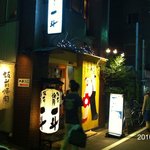 2010.10.2(土)21時訪問　