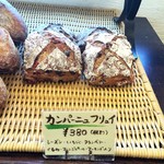 みやび亭 - カンパーニュフリュイ（３８０円）ちょっと固そうなのも一つだけ