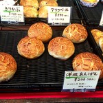 みやび亭 - 洋風あんぱん（２００円）これを目当てに（笑）