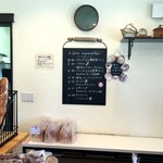 みやび亭 - 焼き上がり予定時間