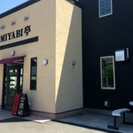 みやび亭 - お久で～す♪