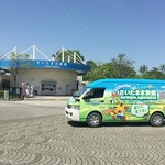 みやび亭 - さいたま水族館の日陰に車を駐めてね