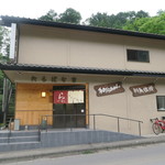 たちばな家 - たちばな家さん外観（2016/6）