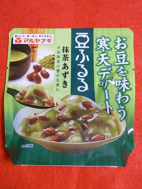 発見 お豆を味わう寒天デザート By ぐるめ部長 神戸のお菜つくだに 誠味屋 本店 石屋川 デリカテッセン 食べログ