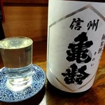 Sakakura Shinano - 