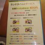 花ちゃん - 2015/7