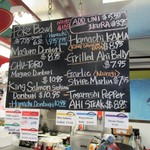 Maguro Brothers - メニュー