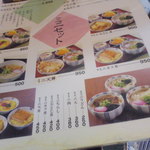 うどんの庄 ゆたか - 2016/6