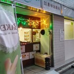 ハニー - 