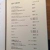 オクシモロン 二子玉川 オクシモロン 二子玉川
