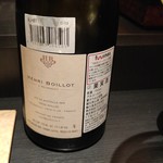 エクアトゥール - 