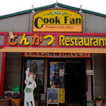 クック・ファン - 