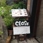 屯 かおす - まだ開店前です