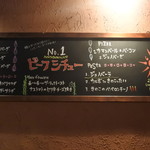 Lansen - 店内の様子