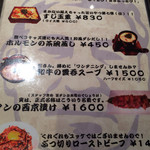 焼肉 ジャンボ - 