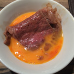 焼肉 ジャンボ - 野原焼き