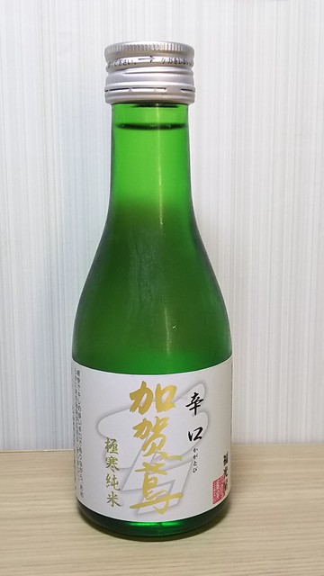 閉店 サークルk 金沢駅西口店 七ツ屋 その他 食べログ