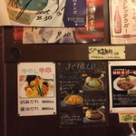 二代目 うめまる 麺や日の出 - 大盛り無料