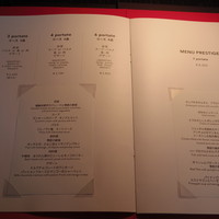 TRATTORIA CREATTA - 