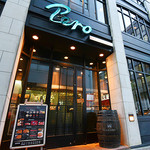 バル デ エスパーニャ ペロ