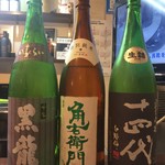 よねさん - ＜2016年6月28日再訪＞日本酒呑み比べ