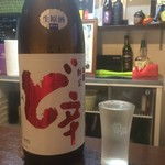 よねさん - ＜2016年6月28日再訪＞白瀑・純米・生原酒・ど辛