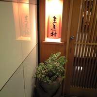 まき村 - 