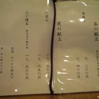 まき村 - 