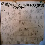 みなと食堂 - 店内に貼ってあった地図