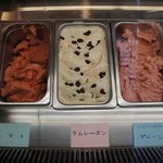 ジェラテリア ジェリーム - 