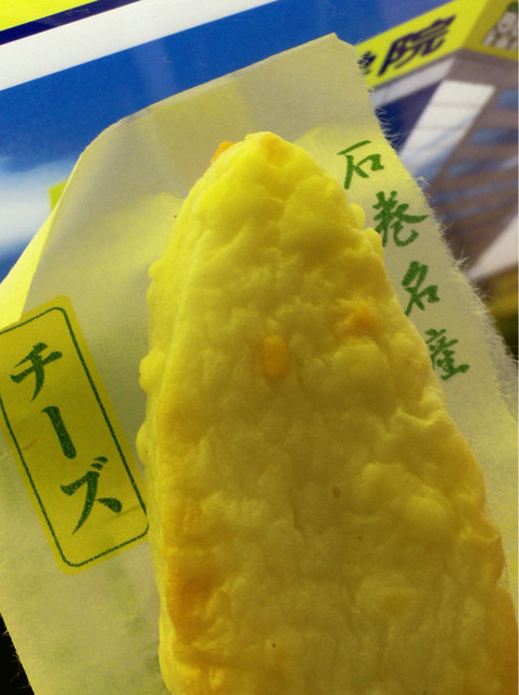 粟野蒲鉾店 - 勾当台公園（その他）