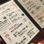 イタリアン食堂 ハマキン - 