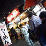 まるもり製麺 - 