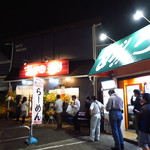 まるもり製麺 - 