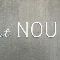 et NOU - 