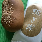 鶴屋吉信 - 料理写真:紡ぎ詩 芥子の実がイイ